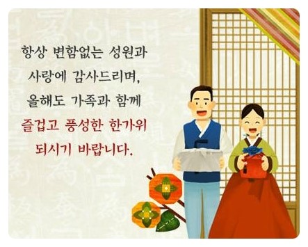 2015 추석 명절 연휴전 택배 픽업 마감 안내